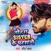 Tora Sister Ke Patayenge - Single