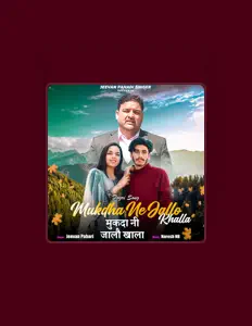 收听 Jeevan Pahari、观看音乐视频、阅读小传、查看巡演日期等 ！