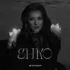Shko