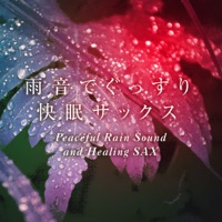 Peaceful Rain Sound and Healing Sax Vol.1,  -Xmas Music-