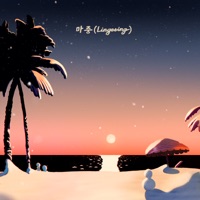 Lingering - Single - RYEOWOOK
