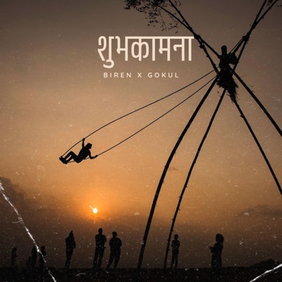 Subhakamana (feat. Gokul ghimire & BIREN) - Single