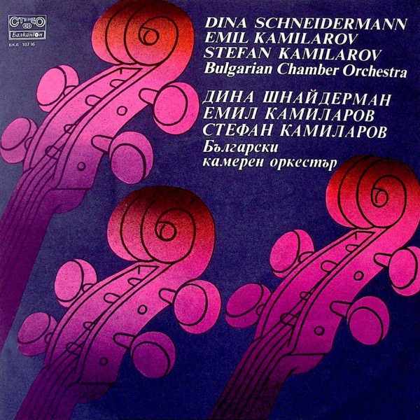 Johann Sebastian Bach: Selected Works - Single