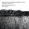 Mikhail Petrenko Venetian Night (Arr. for Choir by Mily Balakirev) Great Music of Small Forms