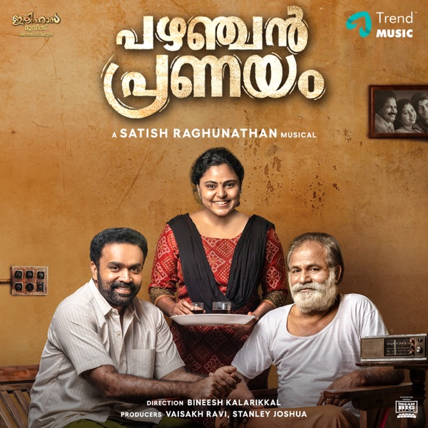 Pazhanjan Pranayam (Original Motion Picture Soundtrack) - EP