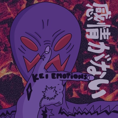 KEI EMOTIONS - Single