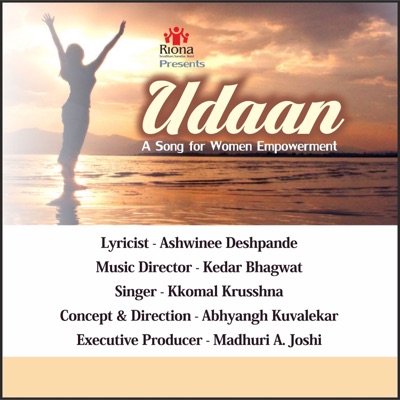 Udaan - Single