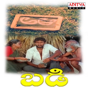 Badi (Original Motion Picture Soundtrack) - Single