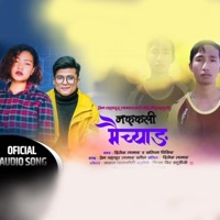 Nakkali Maichyang (feat. Dinesh Tamang & Salina Ghising) - EP - Golche Sanchar Pvt. Ltd.