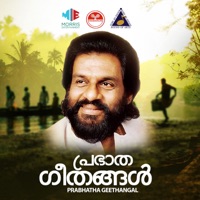 Prabhatha Geethangal - K. J. Yesudas, K.S. Chithra & Sujatha Mohan
