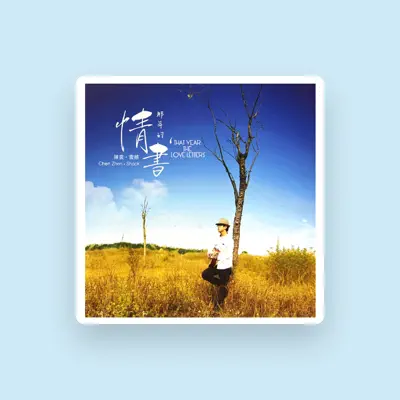 Listen to 陈震, watch music videos, read bio, see tour dates & more!