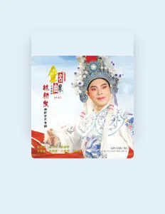 Listen to 林初发, watch music videos, read bio, see tour dates & more!