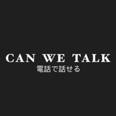 Can We Talk (We Can't Talk) artwork