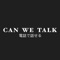 Can We Talk (We Can't Talk) artwork
