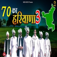 70 Ka Haryana 3 - EP - Nitin Trikha