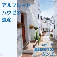 Alfred Hause's Greatest Musical Heritage 1