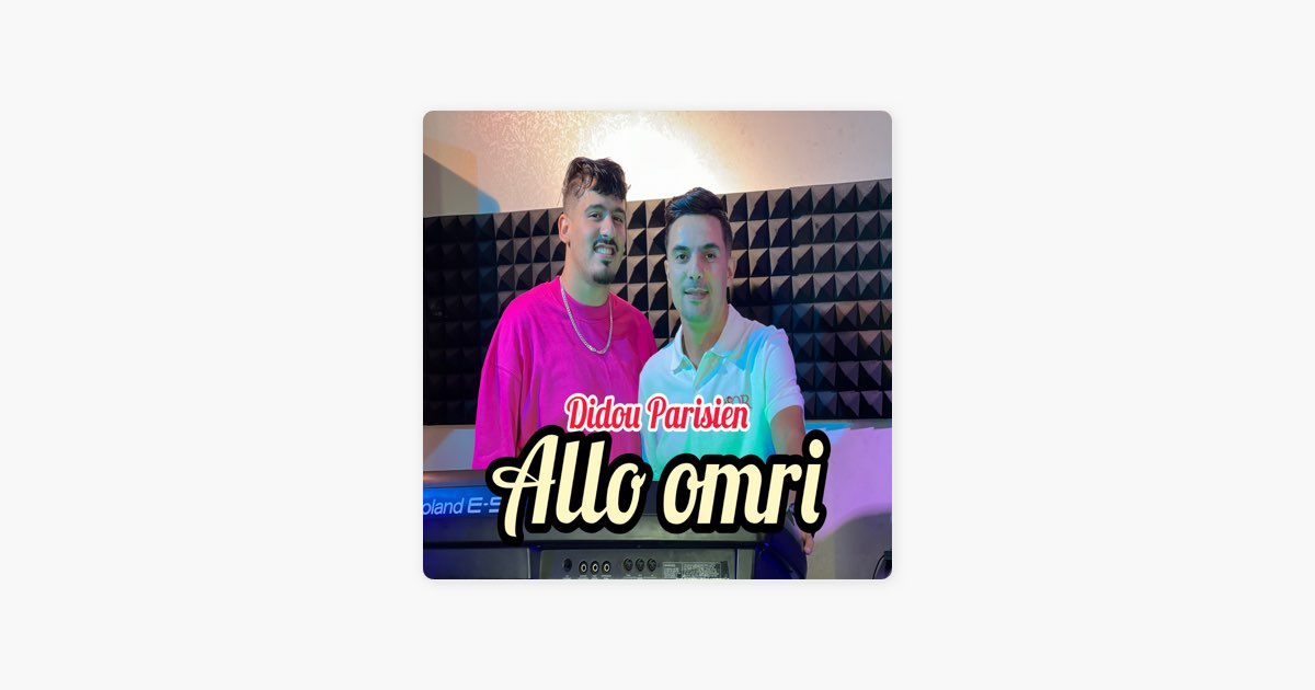 Allo Omri (feat. Tchikou 22) - Didou Parisien