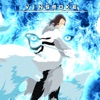 Starrk - Espada Número 1 - Single