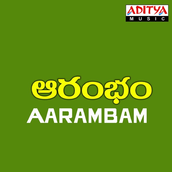 Aarambam (Original Motion Picture Soundtrack) - EP