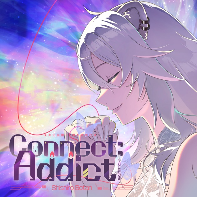 Lights - EP - 獅白ぼたんのアルバム - Apple Music