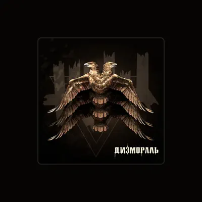 Listen to ЖЩ, watch music videos, read bio, see tour dates & more!