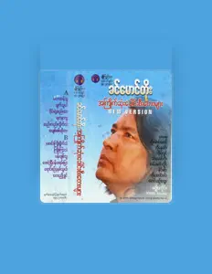 Listen to Khin Maung Toe, watch music videos, read bio, see tour dates & more!