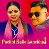 Pachhi kalle Lanchha 1 (feat. Sita Pariyar & Sagar BC) - EP