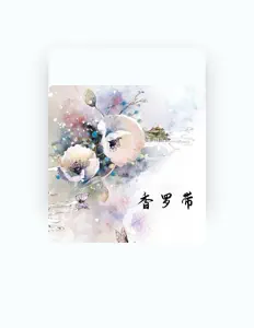 Listen to Mingxia Xiong, watch music videos, read bio, see tour dates & more!