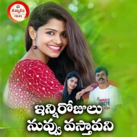 Ennirojulu Nuvvu Vasthavani - Single - Nagalaxmi Sankoju & Erravelli Srinivas
