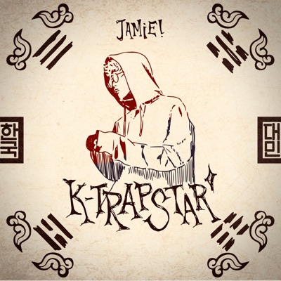 opponent (feat. Zenden Lavon) - Single