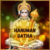 Hanuman Gatha - EP - Kritika Gambhir