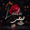 Laila (feat. Mourad Agharroud & Hamza Fnx) - Single