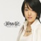 기다리다 - Younha lyrics