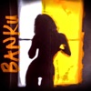Banku (feat. Zena_baby) [Full Version] - Single