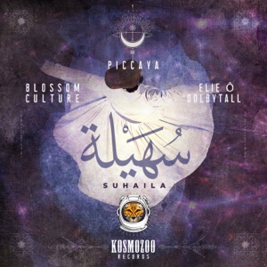 Suhaila - Single