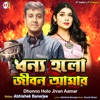 Dhonno Holo Jivan Aamar - Single