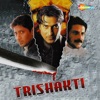 Trishakti (Original Motion Picture Soundtrack)