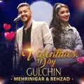 Gul