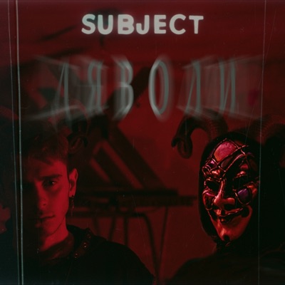 Devils (feat. MZM13) - Single