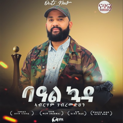 Abreham Gebremdhin - Beal Kuada