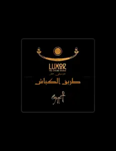 Listen to Hend El Rawy, watch music videos, read bio, see tour dates & more!