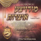 בצאת ישראל artwork