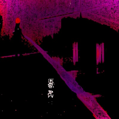 Fortune Wheel - Single