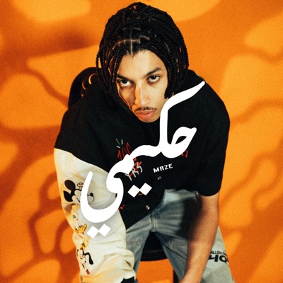 Hakimi - Single
