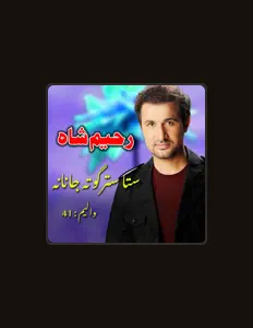 Rahim Shaを聴いたり、ミュージックビデオを鑑賞したり、経歴やツアー日程などを確認したりしましょう！