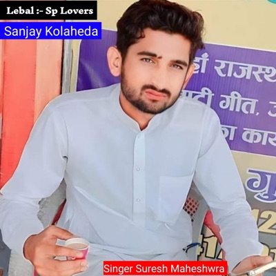 Nayo Badlav Dosa M - Single