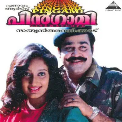 Johnson adlı sanatçının Pingaami (Original Motion Picture Soundtrack) - Single albümünü dinle