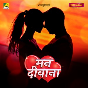 Maan Deewana - EP