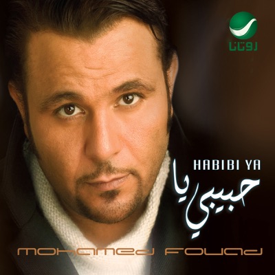 Song - Habibi Ya - Mohammed Fouad