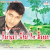 Hariyali Chai Ke Bagan - Single